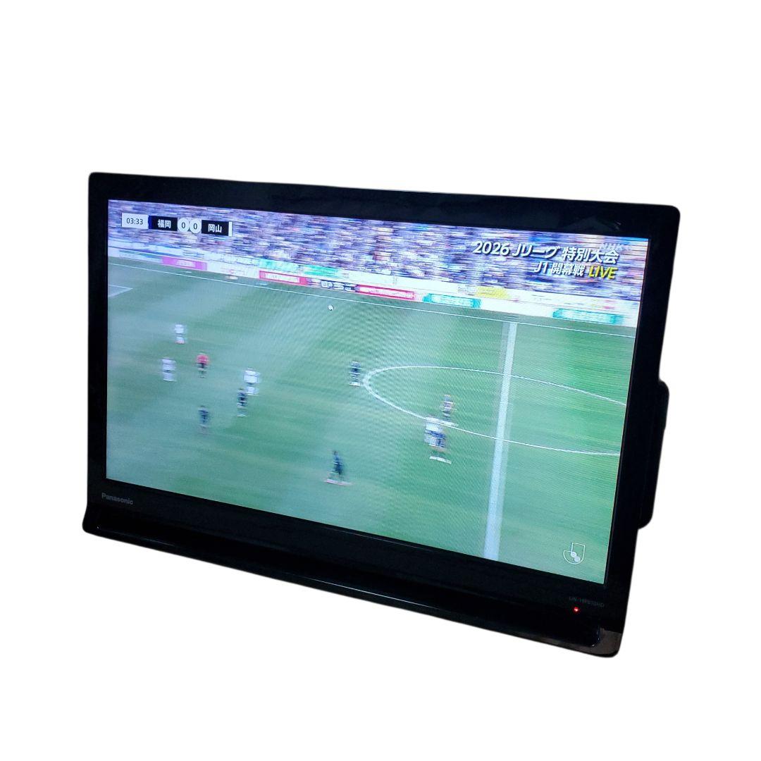 ​【美品】Panasonic プライベート・ビエラ UN-19FB10H