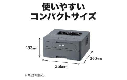brother HL-L2400D レーザープリンター 本体