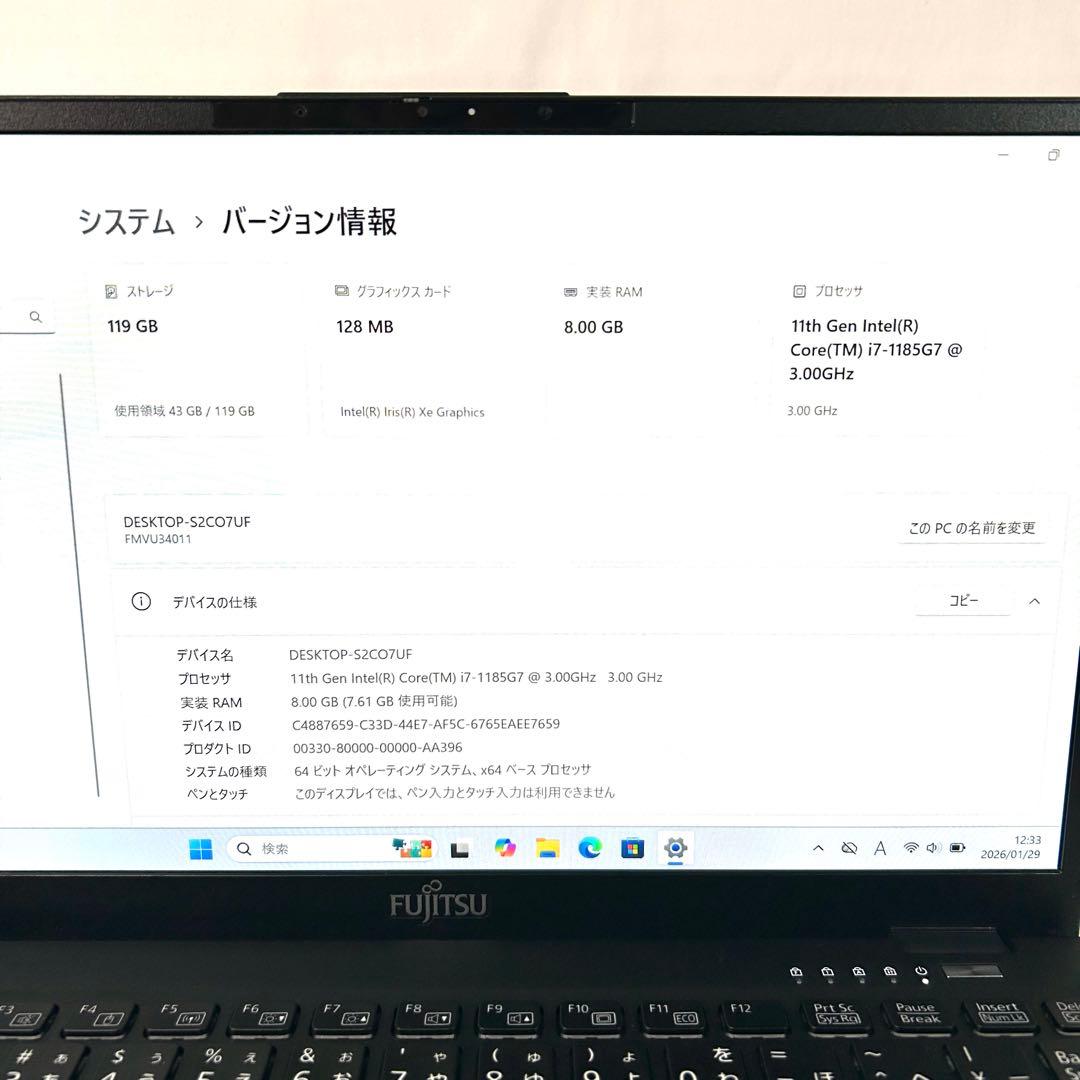 富士通 LIFEBOOK U9311/F i7 バッテリー良好 第11世代 軽量