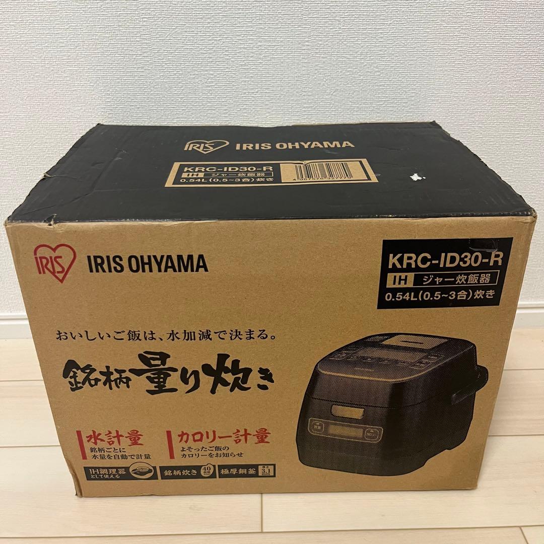 IRIS OHYAMA KRC-ID30-R 炊飯器 3合炊