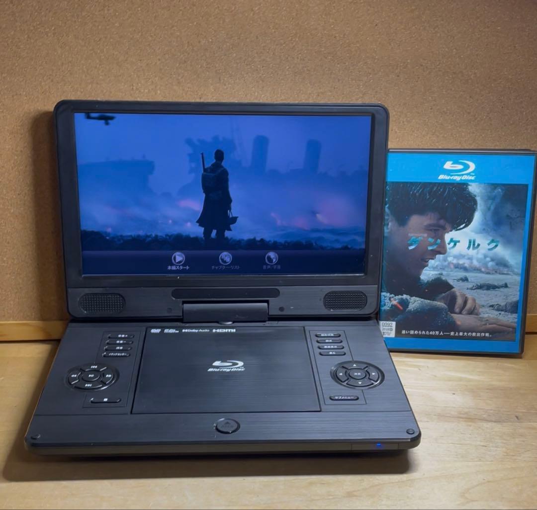 21年製 高画質 ポータブルDVD・BD・Blu-ray・ブルーレイプレーヤー