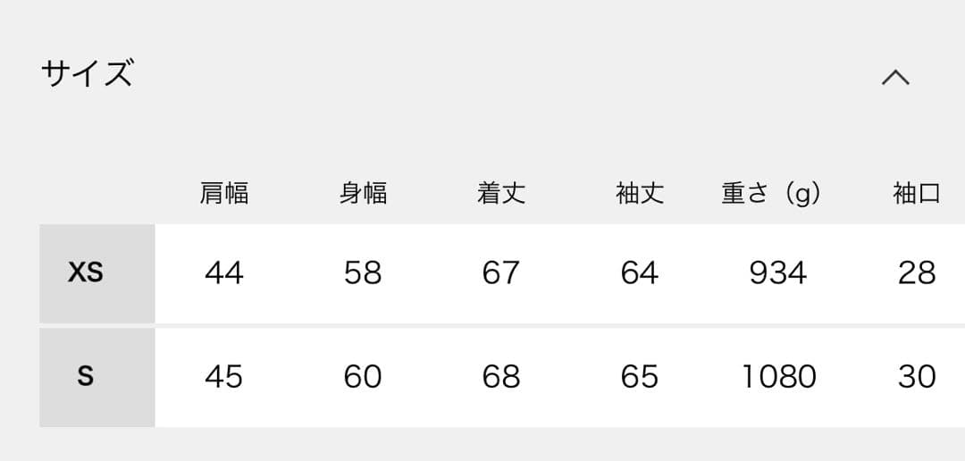 新品　< THE NORTH FACE> オルタレーションバフズジャケット　XS