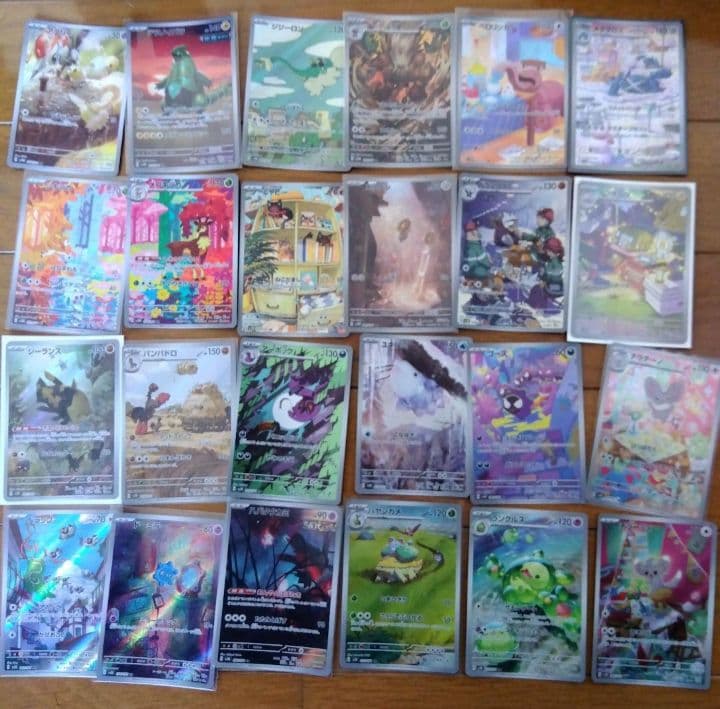 断捨離中　ワイルドフォース、サイバージャッジ　ARコンプ24種類1セット_529