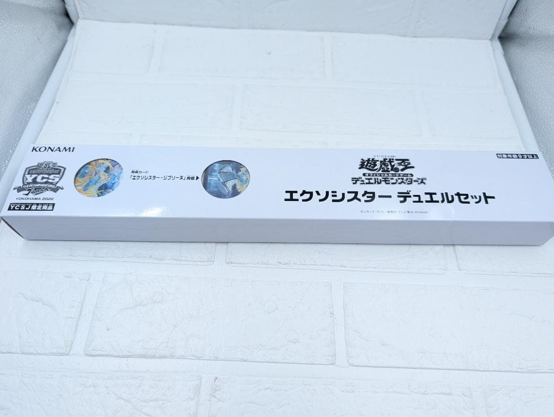【未開封】KONAMI エクソシスター デュエルセット YCSJ 遊戯王