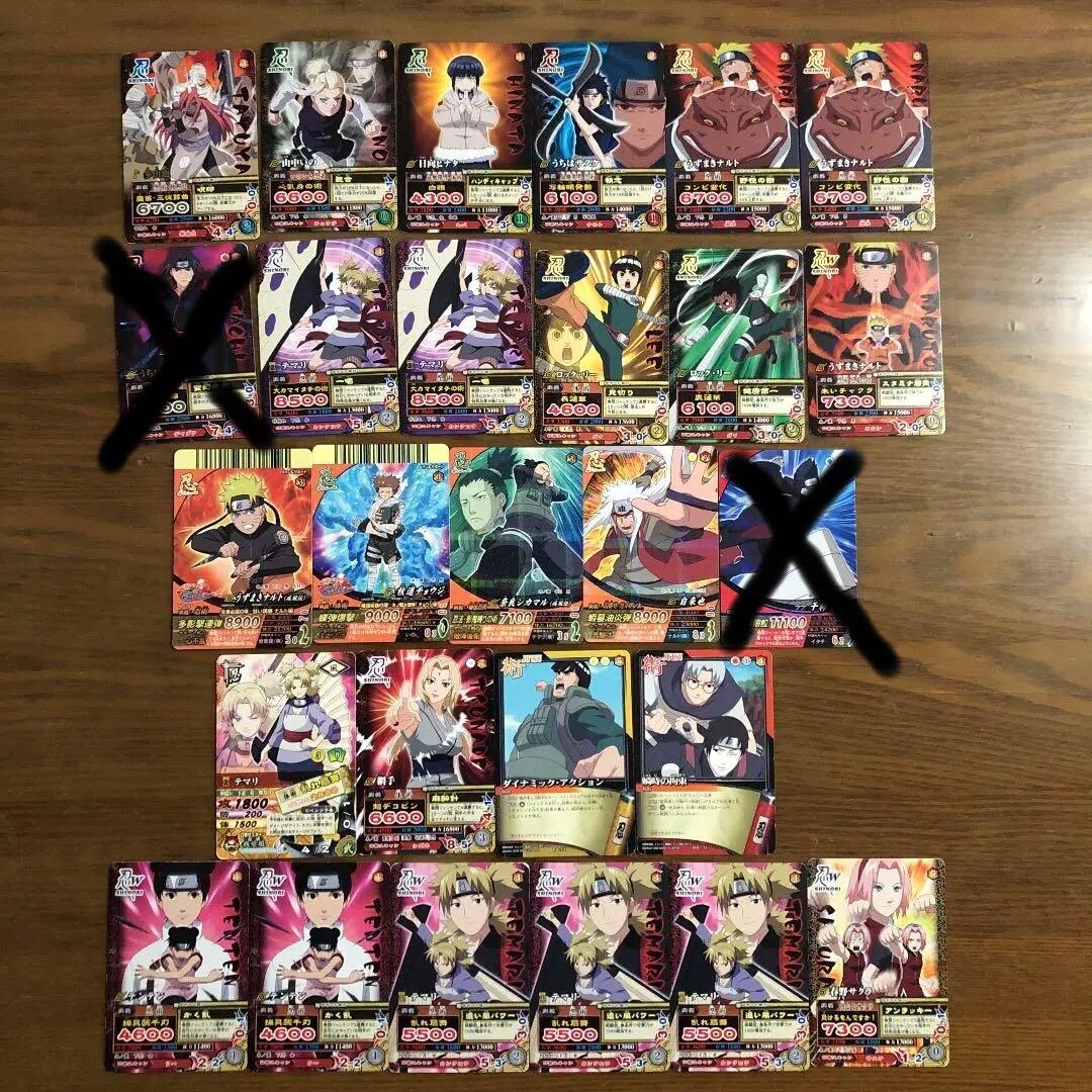 ナルティメット　カード　374枚セット