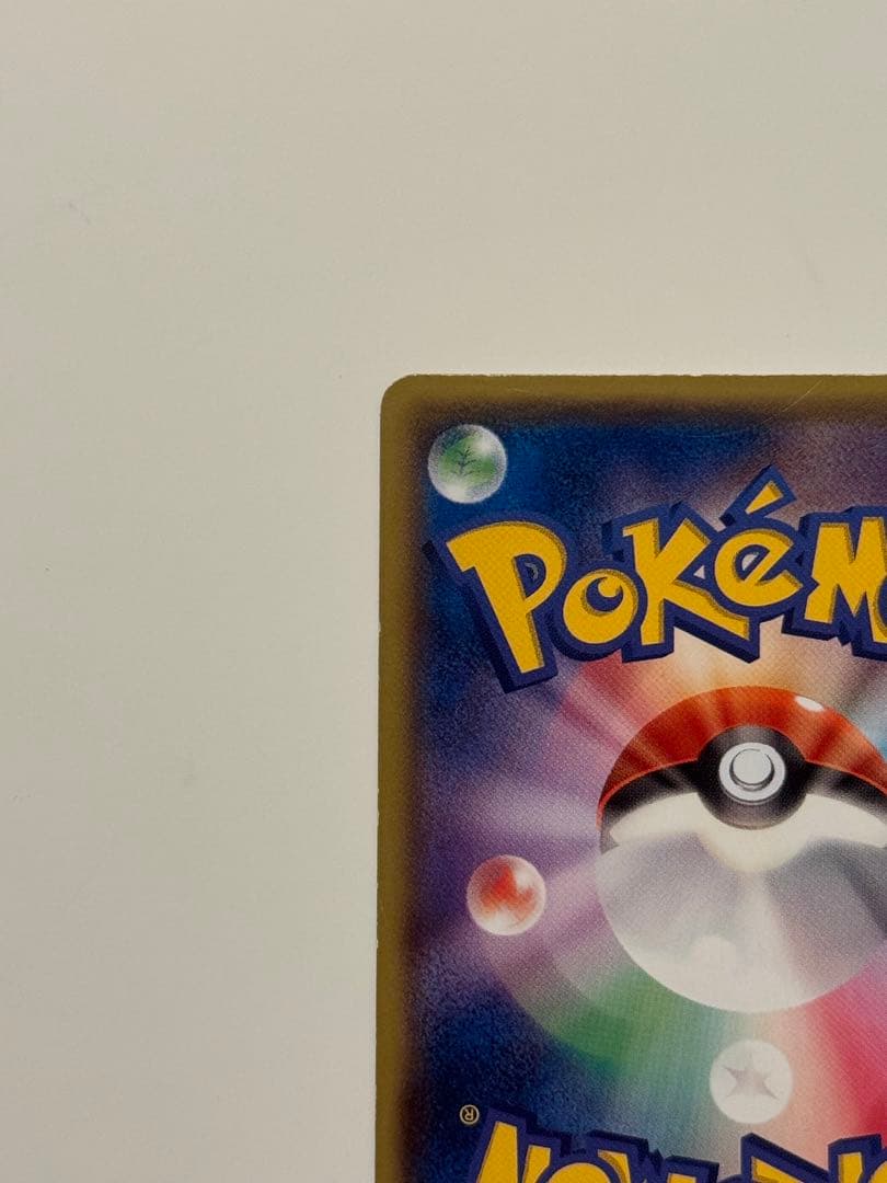 【傷あり】メガトウキョーのピカチュウ③098/XY-P プロモ ポケモンカード