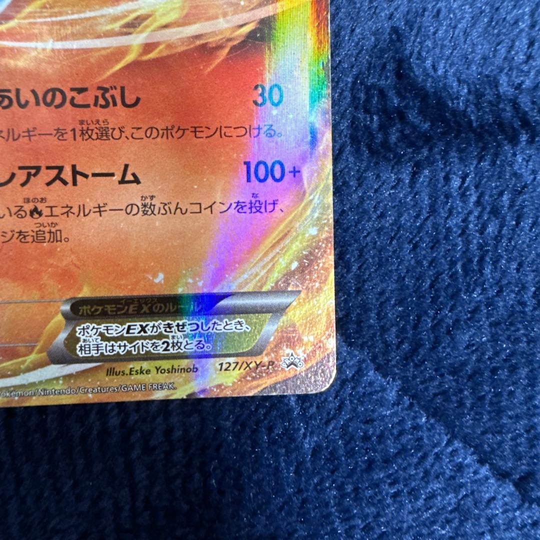 MバシャーモEX バシャーモEX メガパック レックウザメガバトル プロモ