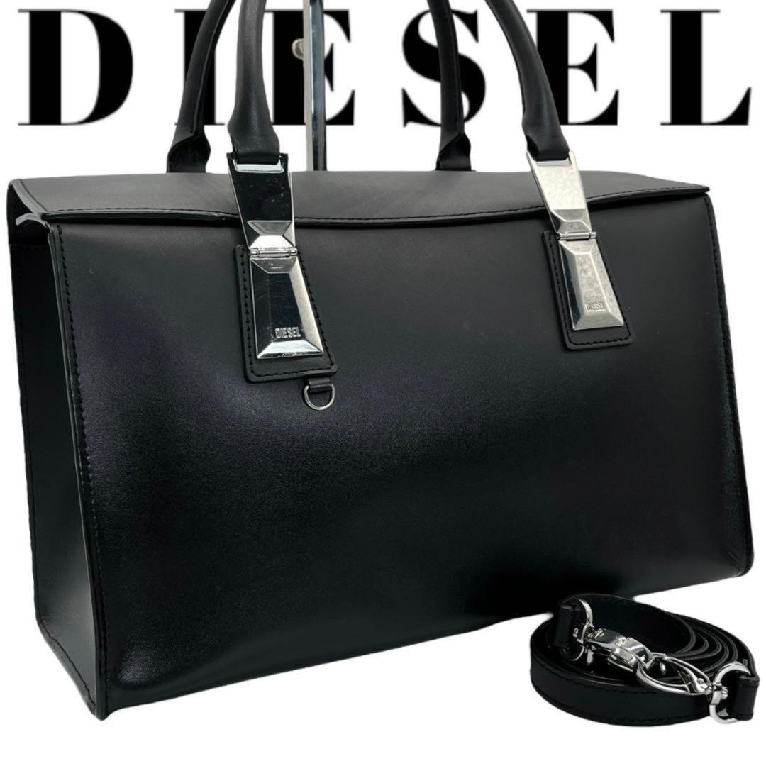 【DIESEL】ハンド・ショルダー2wayバッグ