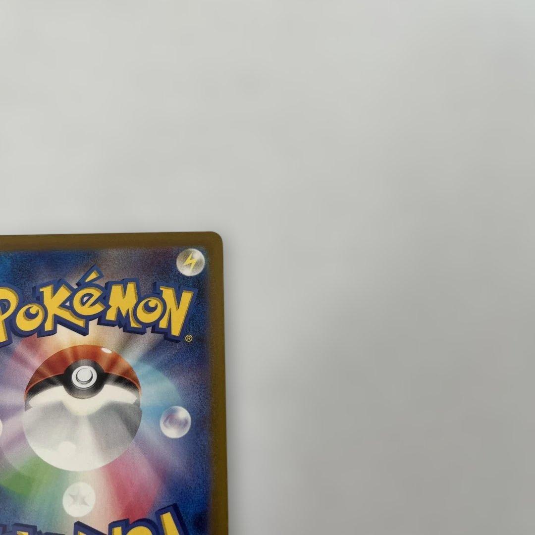 【センタリング◯】ミュウツーVSTAR SAR