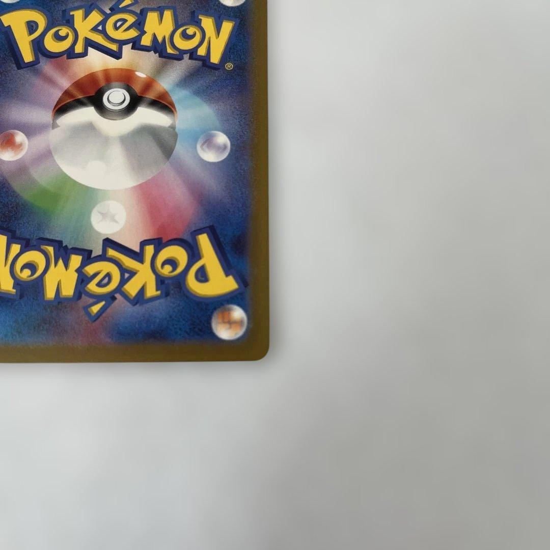 【センタリング◯】ミュウツーVSTAR SAR