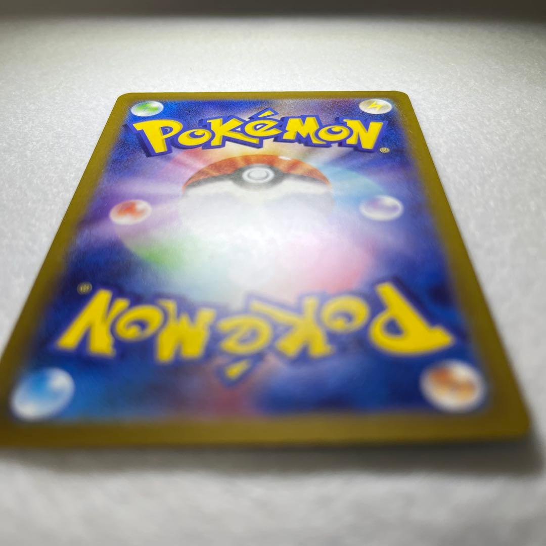 【センタリング◯】ミュウツーVSTAR SAR