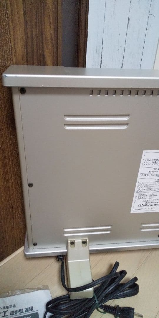 安心の日本製➰サンルミエ遠赤外線ヒーター