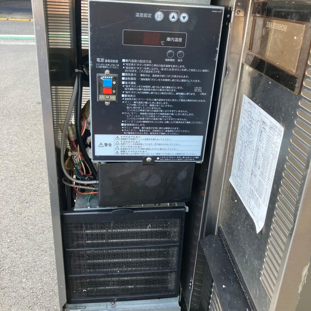 ホシザキ 業務用テーブル形冷凍庫 FT-150SNE