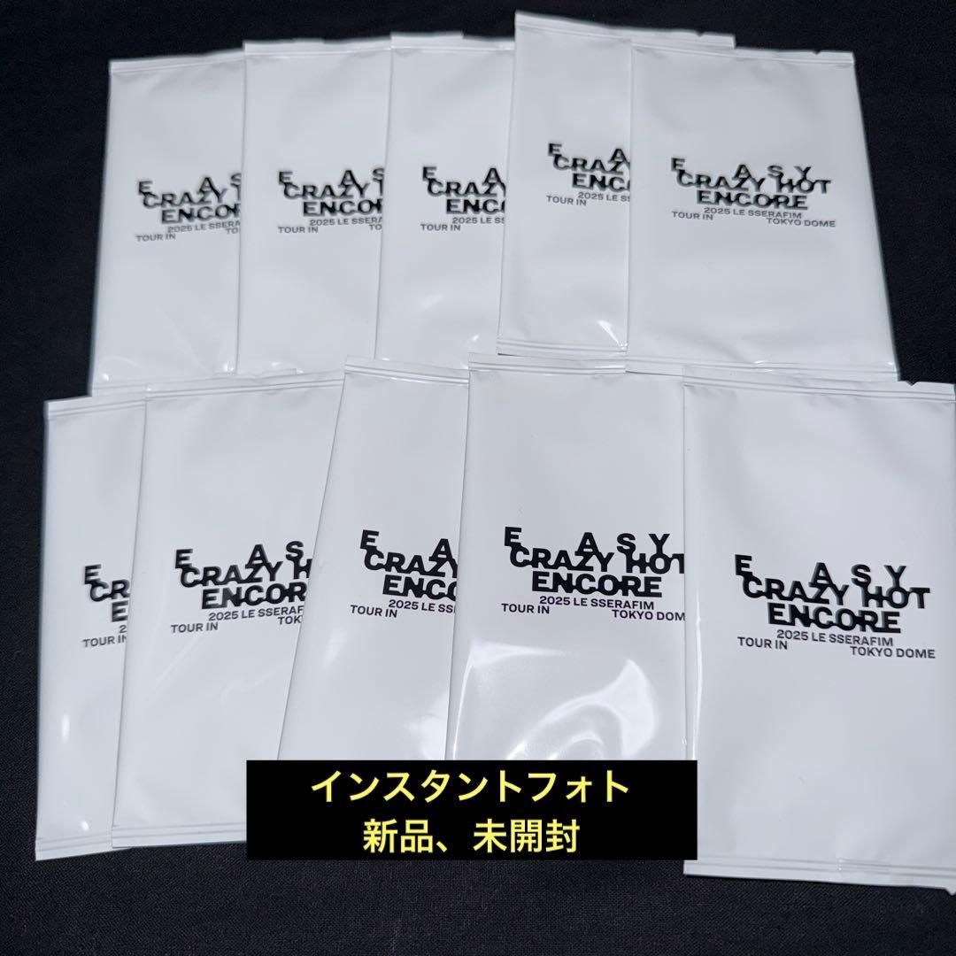 LE SSERAFIM ルセラフィム インスタントフォト 新品未開封 10セット