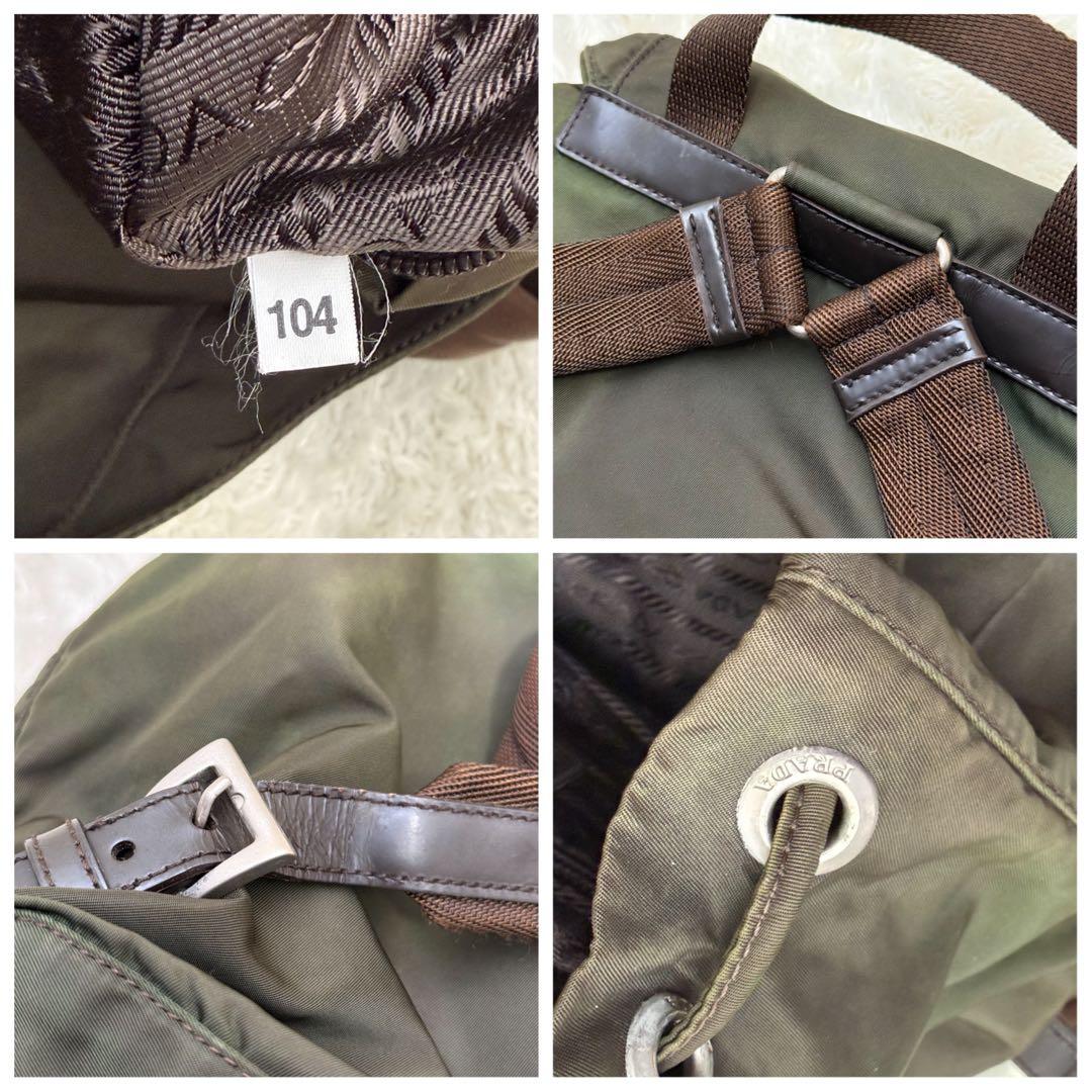 【美品】PRADA プラダ 三角ロゴ リュック バックパック 白タグ カーキ