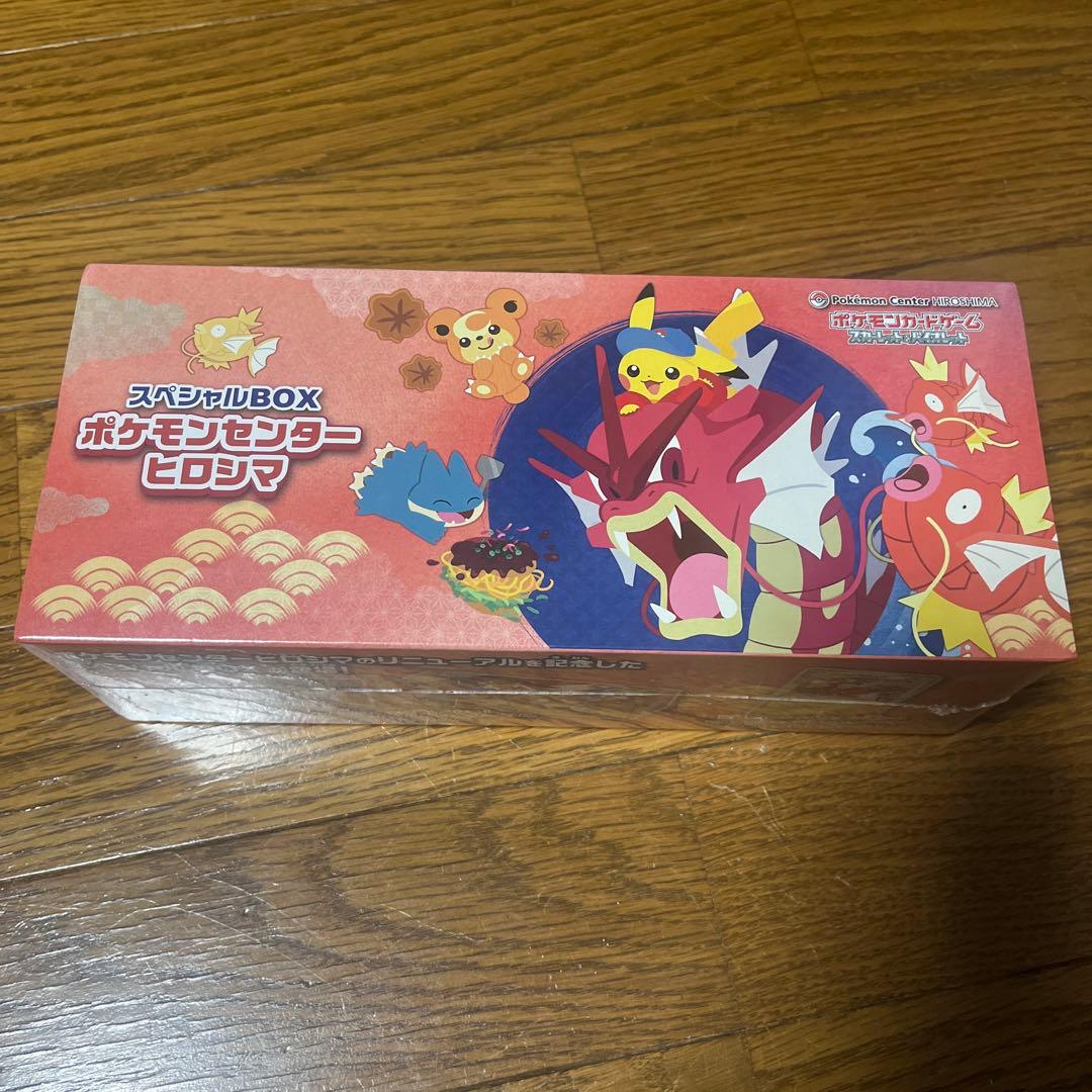 ポケモンセンターヒロシマ スペシャルBOX シュリンク付き