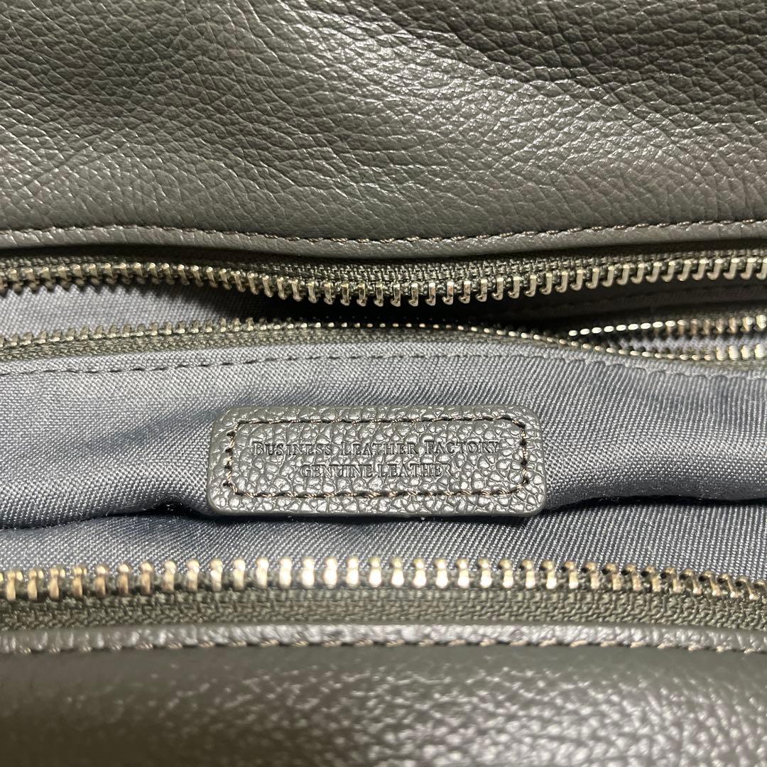 ✨美品✨ビジネスレザーファクトリー トートバック　ブラックオリーブ