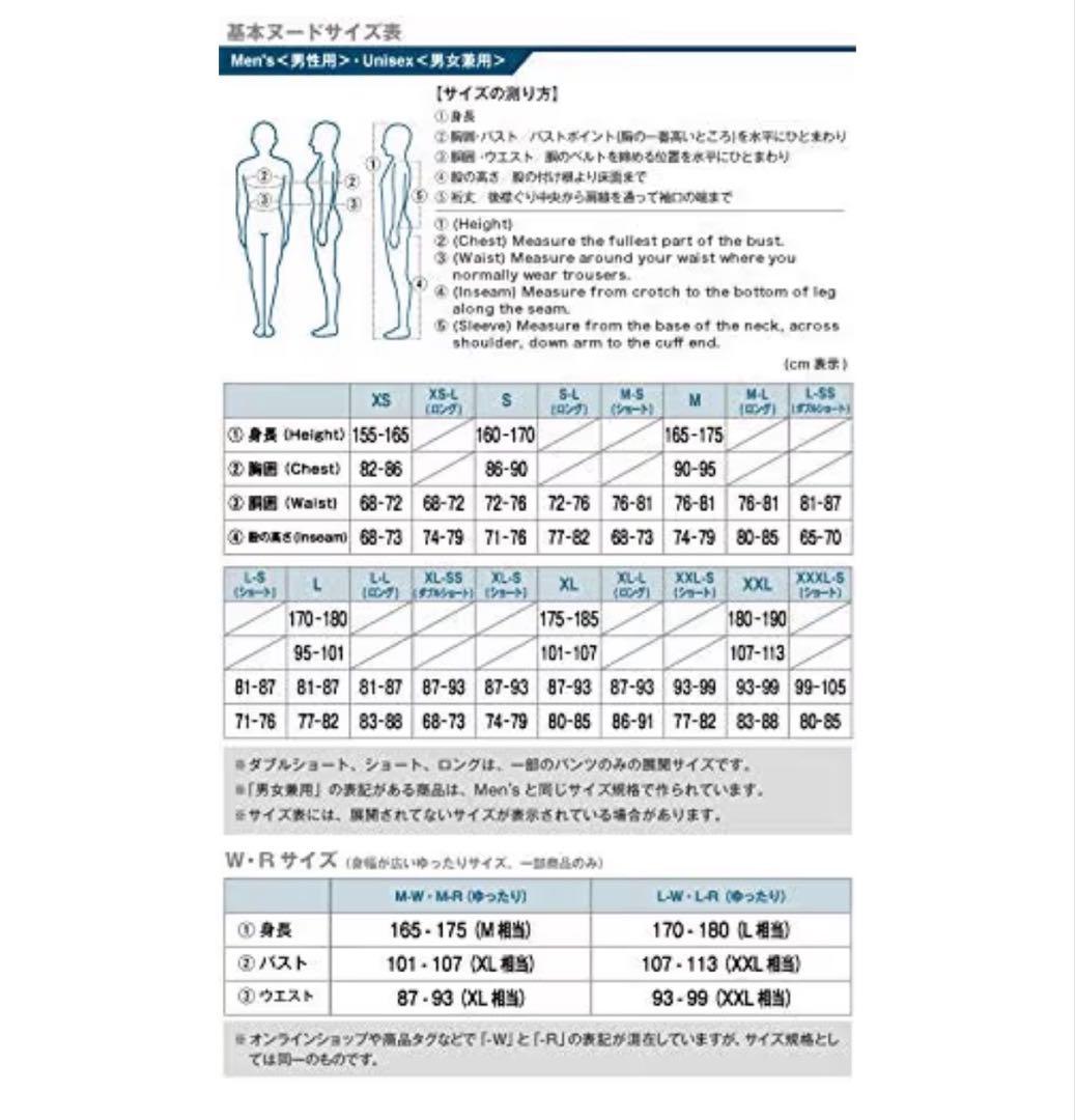モンベル　ストームクルーザー　デタッチャブルフード　ゴアテックス　緑 L