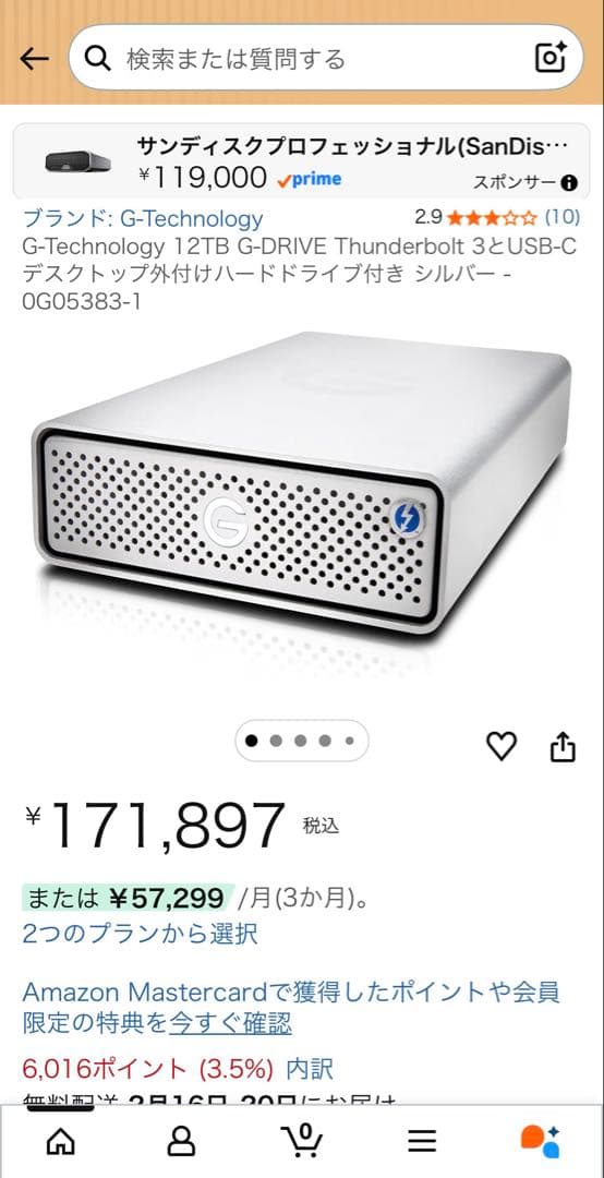 G-DRIVE 12TB Thunderbolt 3 外付けHDD