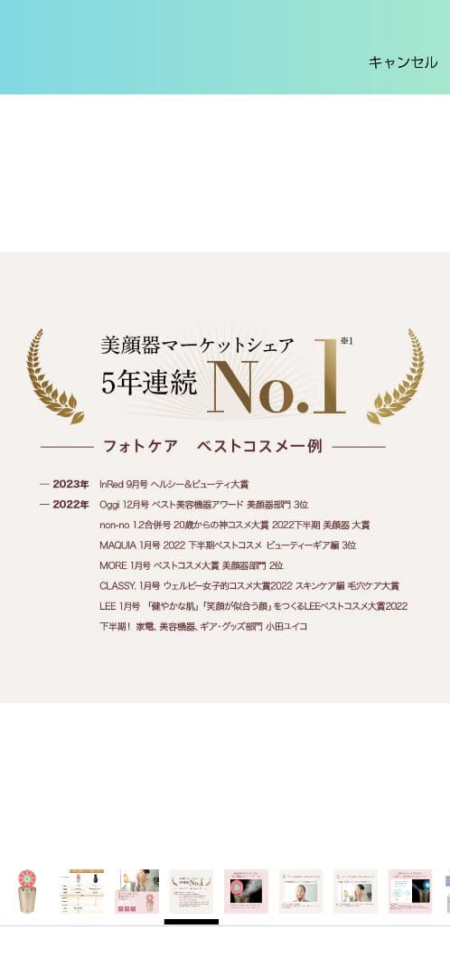 YA-MANヤーマン　美顔器スチーマーフォトケア　YJSB0N スチーマー