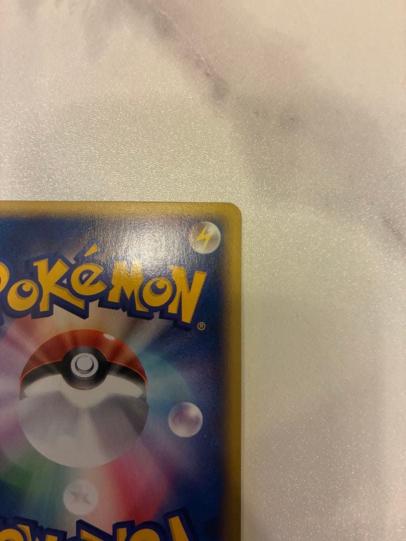 ヤドン マクドナルドオリジナルミニマム パック 014/018