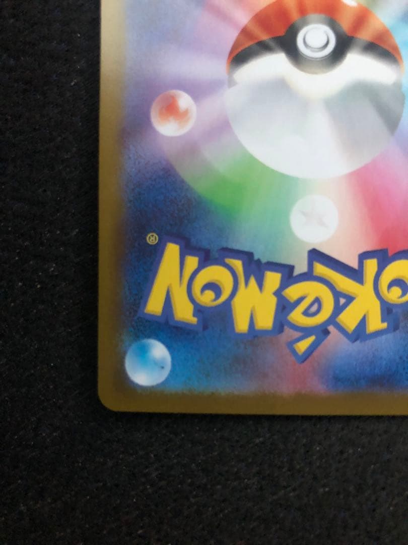 T*n様 メガリザードンX ex SAR