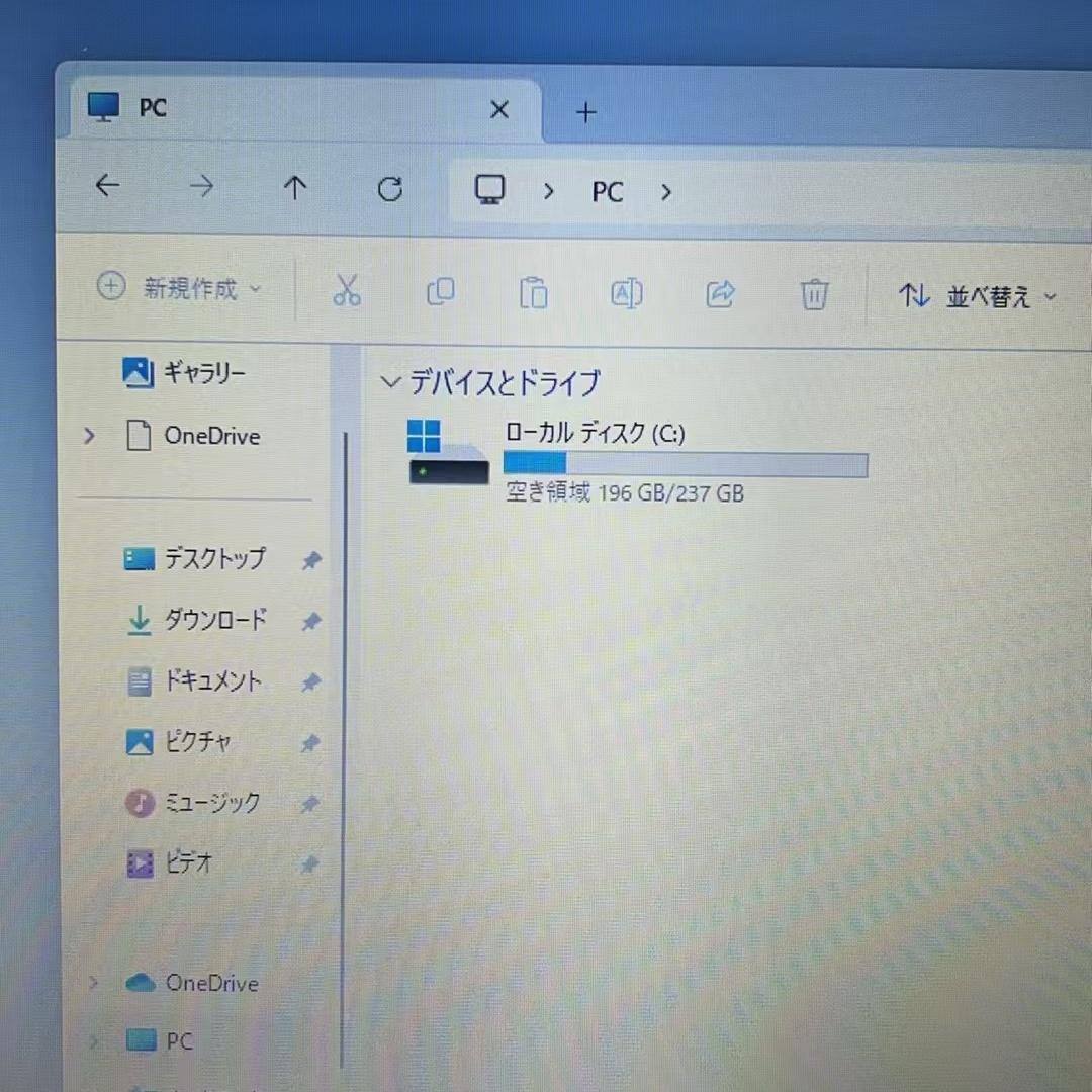 FUJITSU LIFEBOOK A577/T 初心者向け ノートパソコン