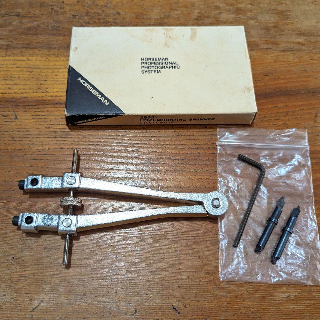 HORSEMAN　レンズスパナレンチ