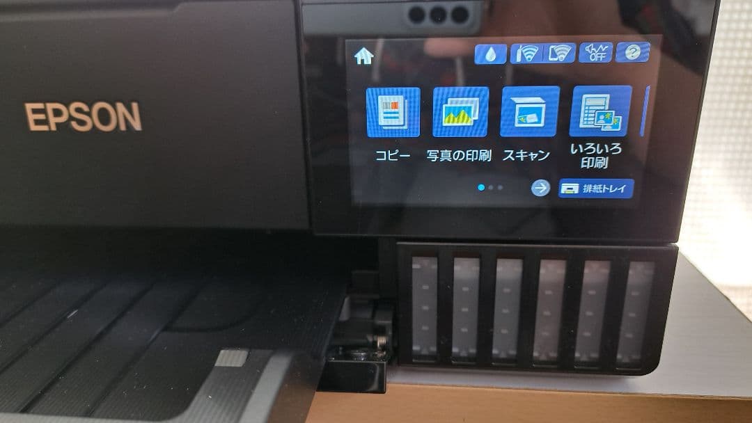 匿名希望様取置　超美品 エプソン インクジェット複合機 スマホ操作可能