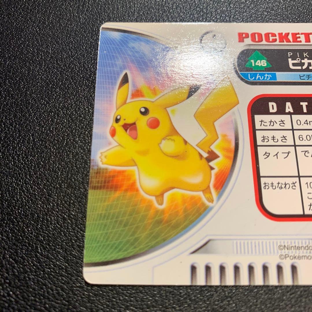 P9287 ポケモンずかんカード 146 ピカチュウ 図鑑カード キラ