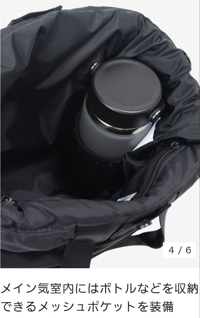 新品 ノースフェイス コリア ボニーパック M