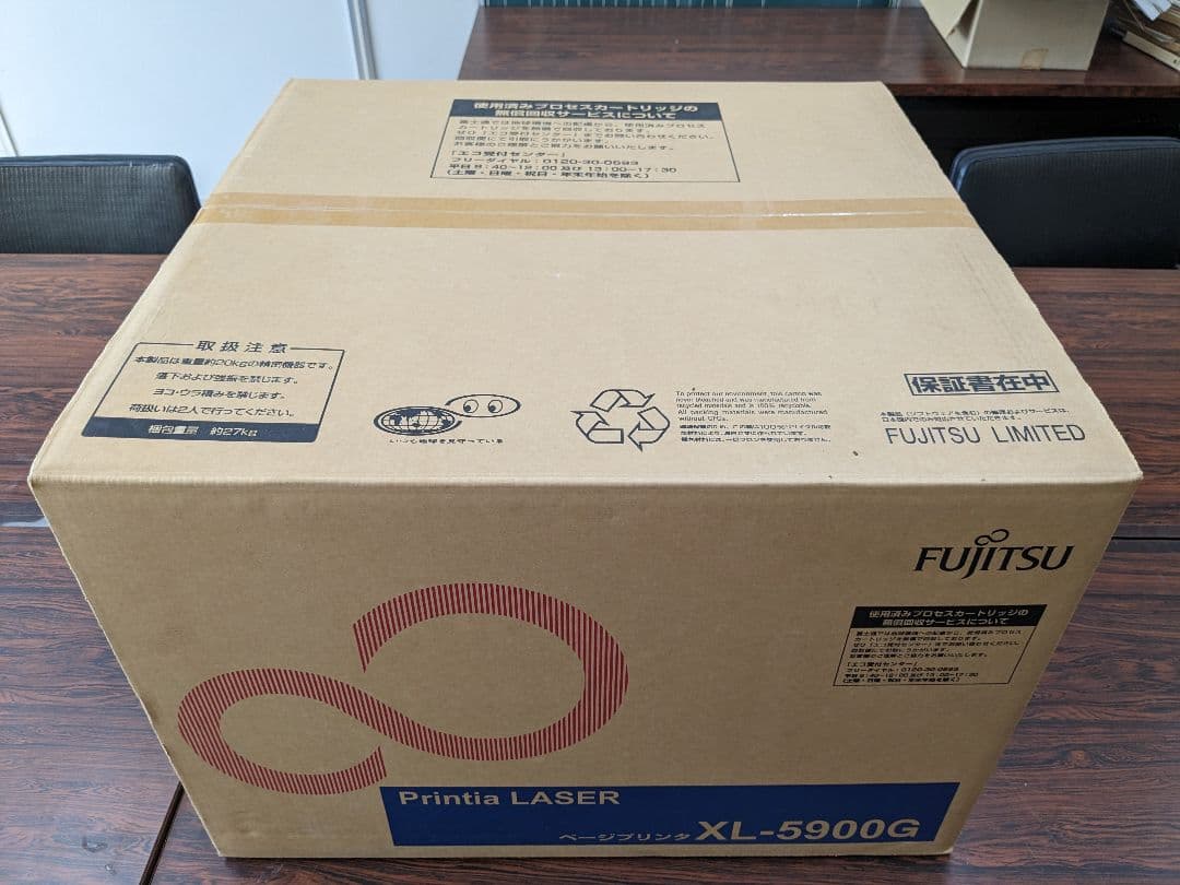 XL-5900G　プリンター　レトロ　未使用未開封