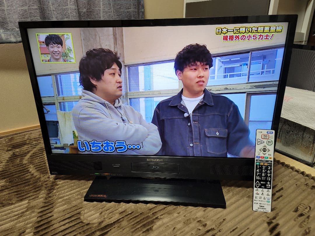 三菱　 LCD-A32BHR6 32インチHDD ブルーレイ内蔵テレビ完動品
