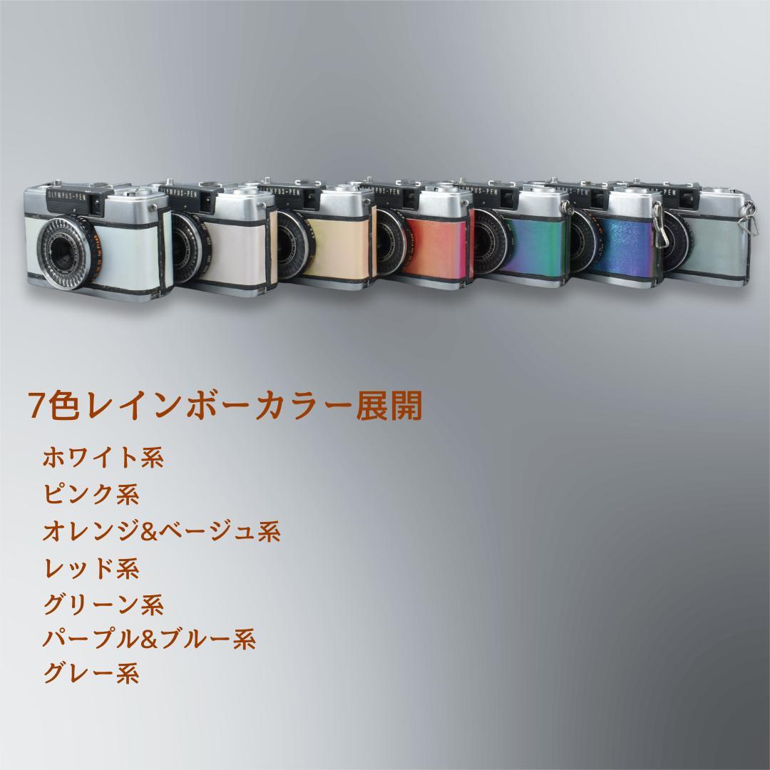 整備済 OLYMPUS EE-2 ベージュ 外装リメイク 動作OK 赤ベロOK