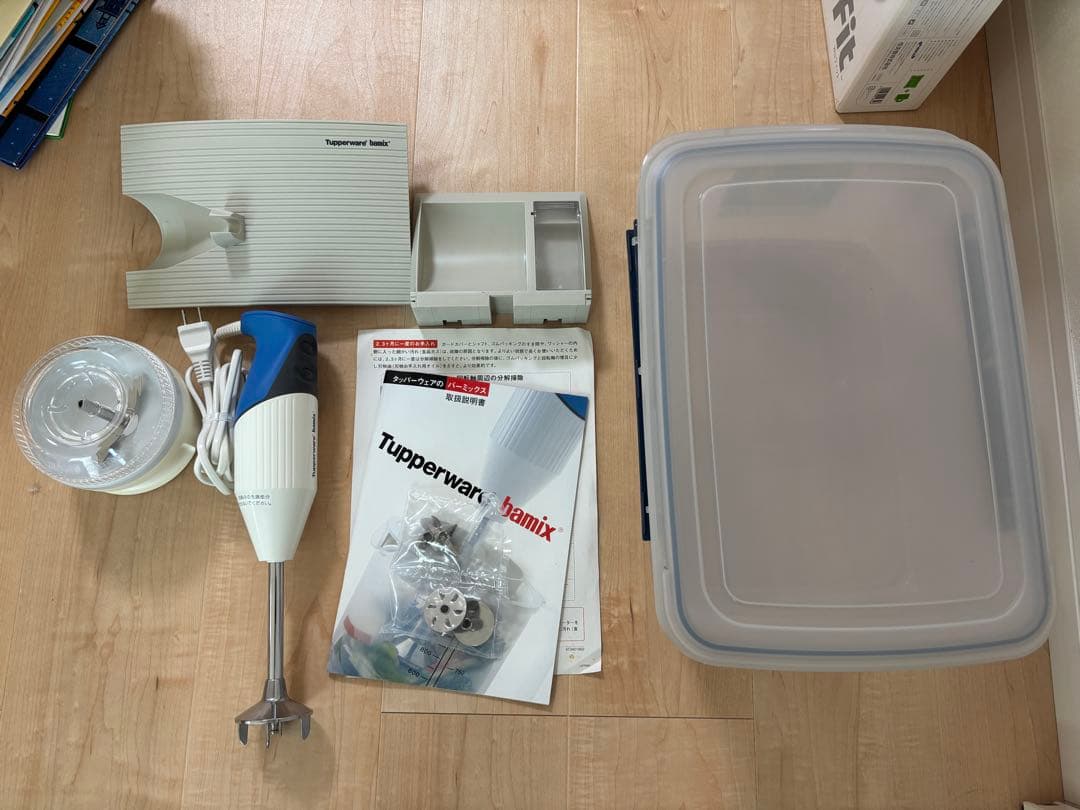 Tupperware bamix M 200 ハンドブレンダー