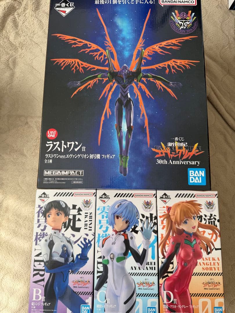 1番くじ エヴァンゲリオン ラストワン B.C.D賞セット