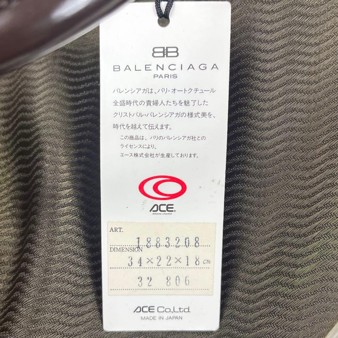 BALENCIAGA バレンシアガ　ボストンバッグ　ナイロン　グリーン