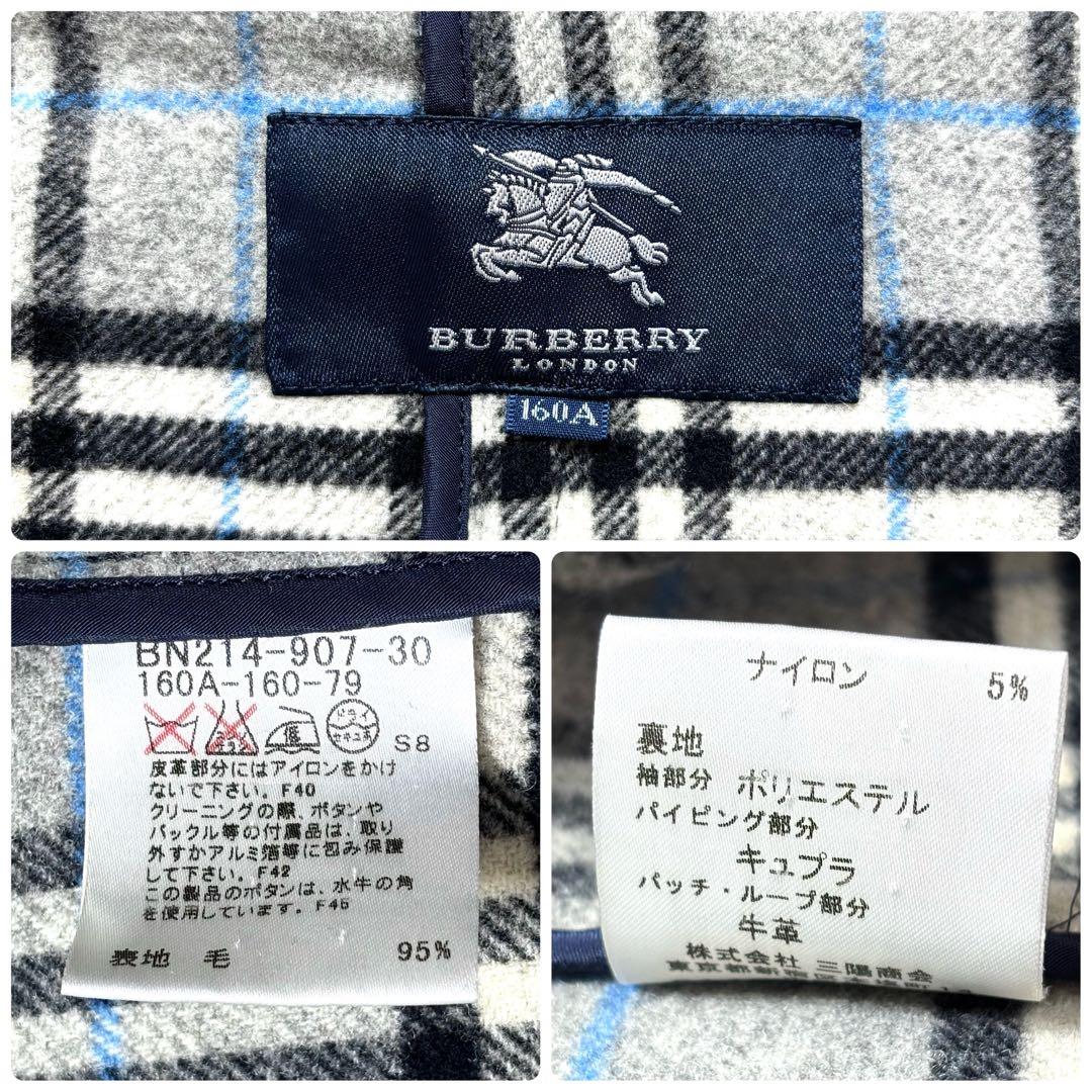 美品✨バーバリーロンドン ダッフルコート ノバチェック ロング ネイビー 160