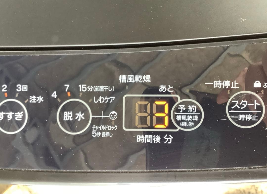 ku_nk 2024年製 ハイアール 洗濯機 BW-45A 4.5kg