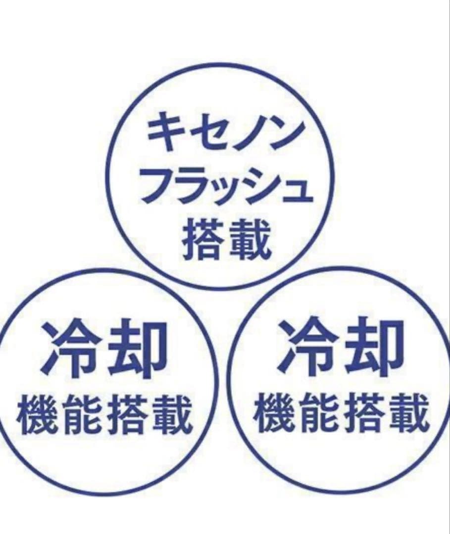 OMNI クールフラッシュボーテ 脱毛器 家庭用 OM-FM03NE