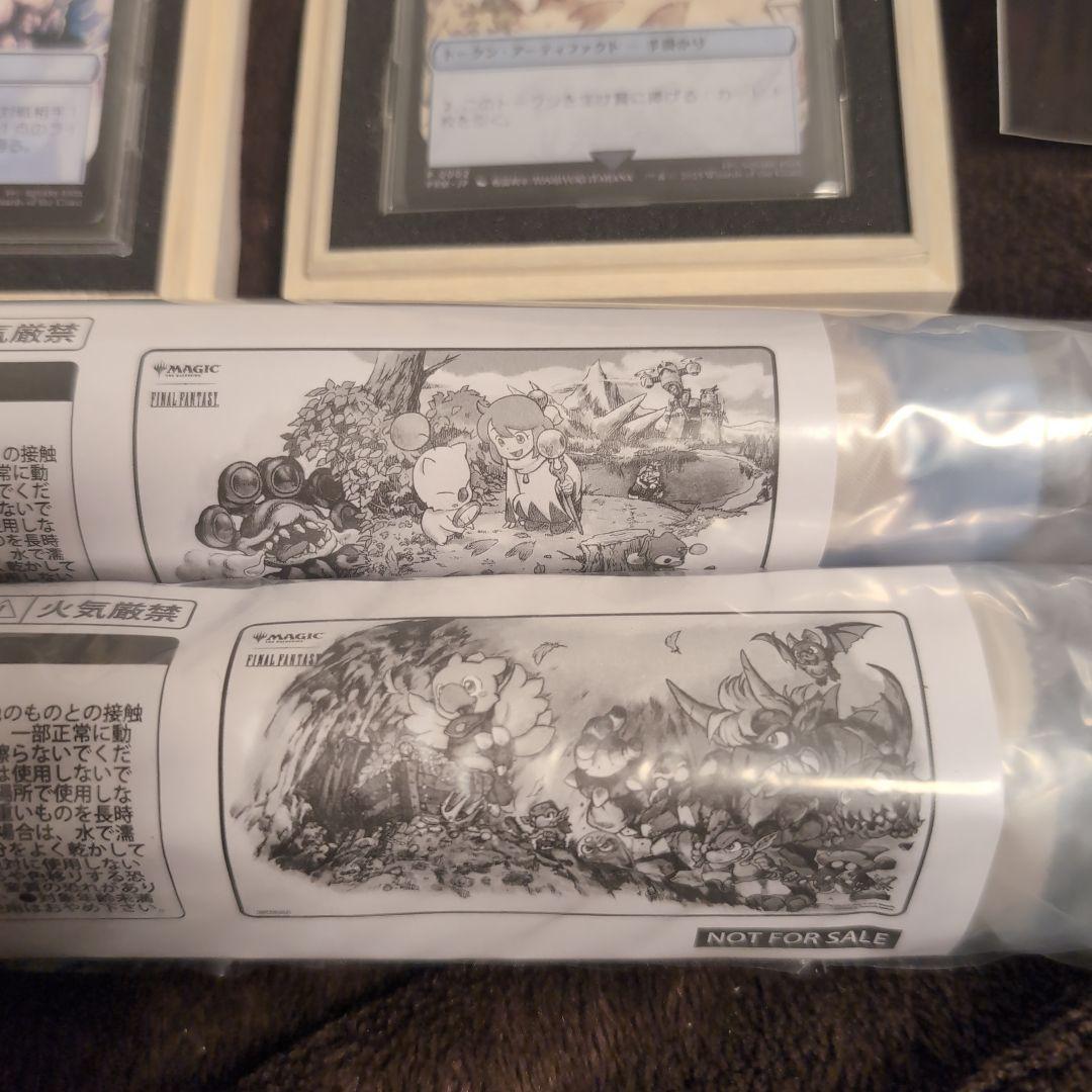 マジック大戦祭 ファイナルファンタジー　コレクタブルパッケージ サプライセット
