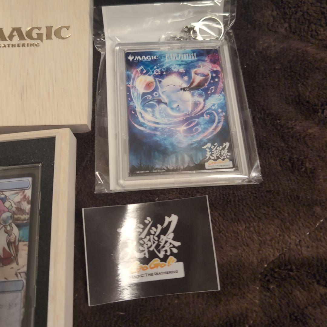 マジック大戦祭 ファイナルファンタジー　コレクタブルパッケージ サプライセット