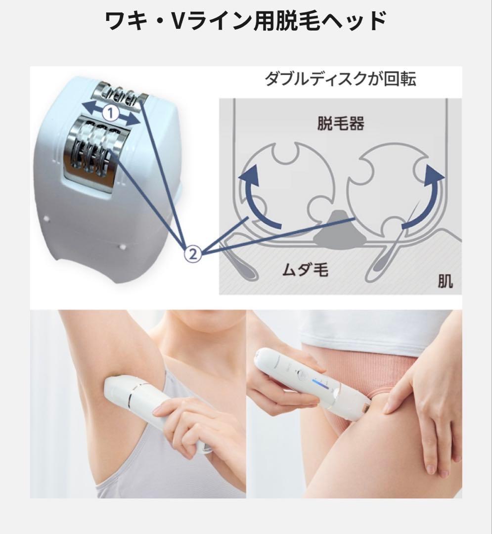 Panasonic 脱毛器 ソイエ soie ES-EY4A-W 新品未使用