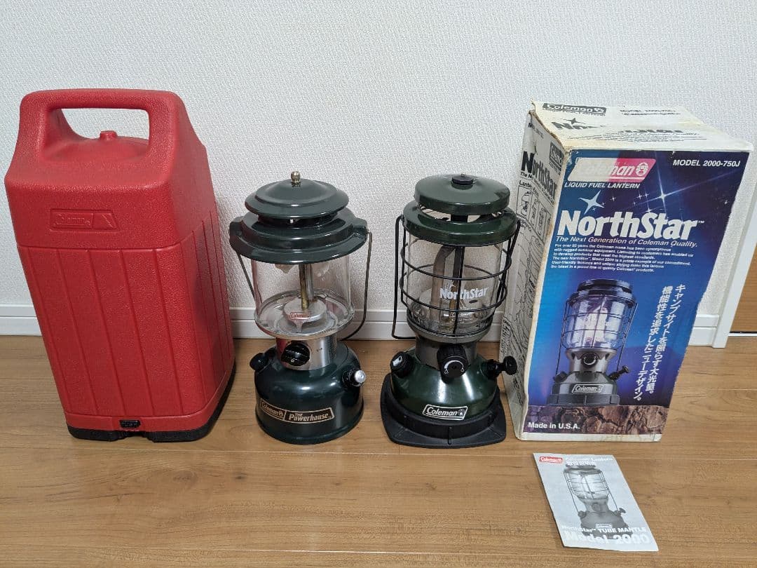 コールマン　アンレデッド2ランタン＆ノーススター2000　2個セット