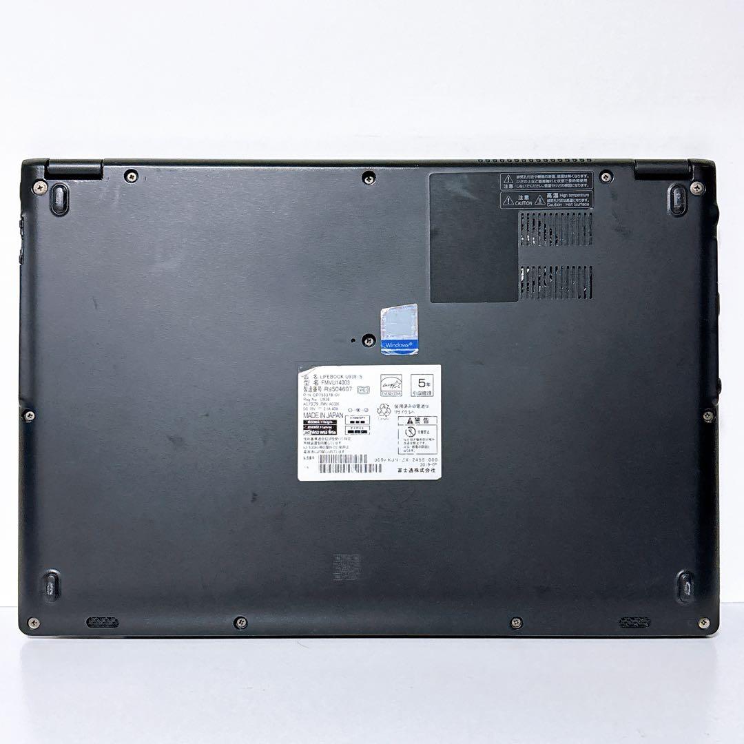 オフィス付きWindows11 高性能7世代i5 SSD256GB メモリ8GB