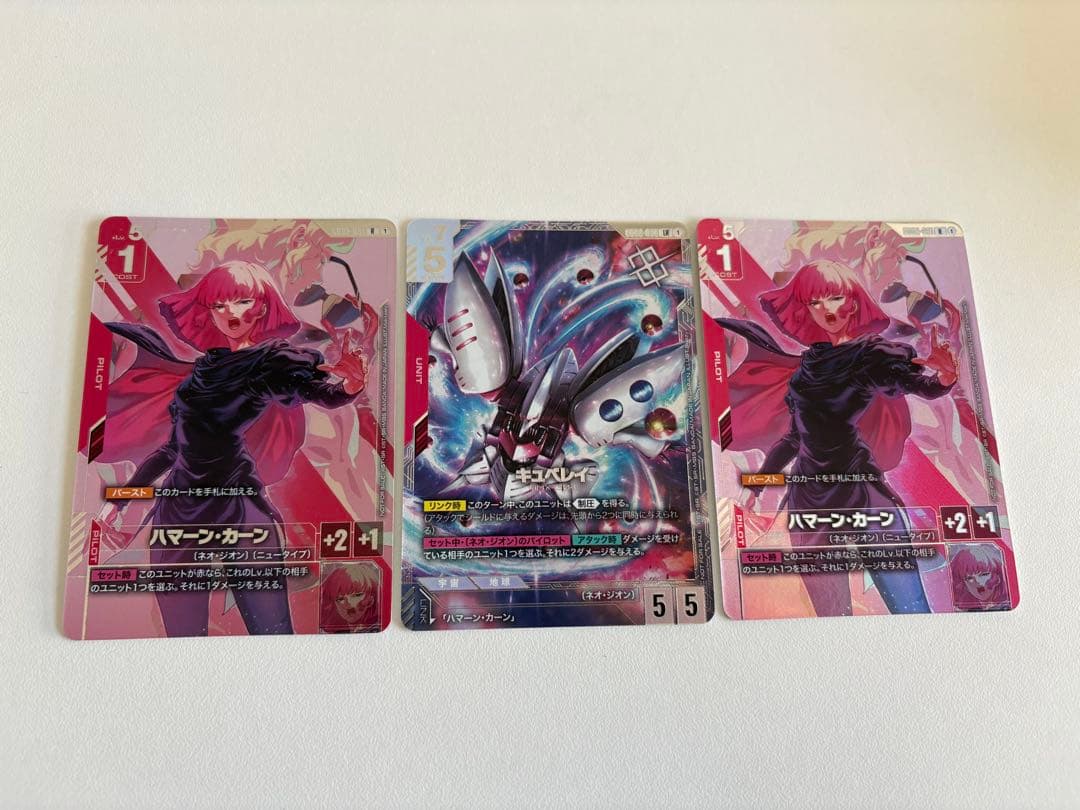 ガンダムカードゲーム　キュベレイ　ハマーン　パラレルセット