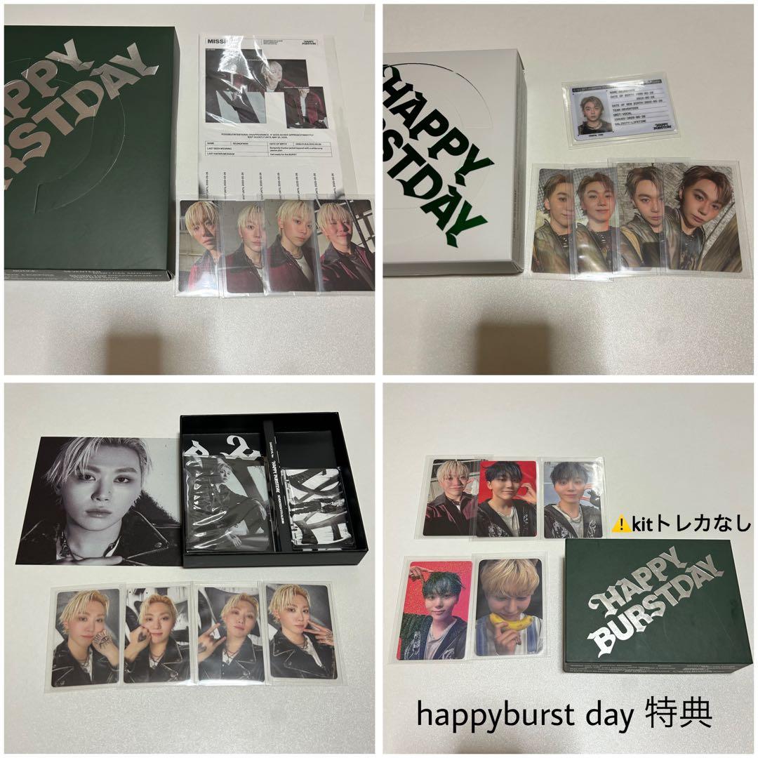 seventeen アルバム CD トレカ 特典 まとめ売り スングァン