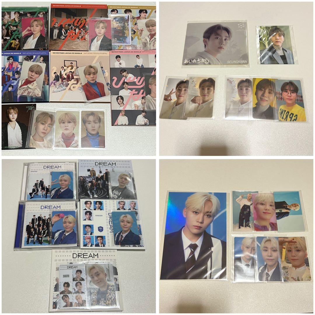seventeen アルバム CD トレカ 特典 まとめ売り スングァン
