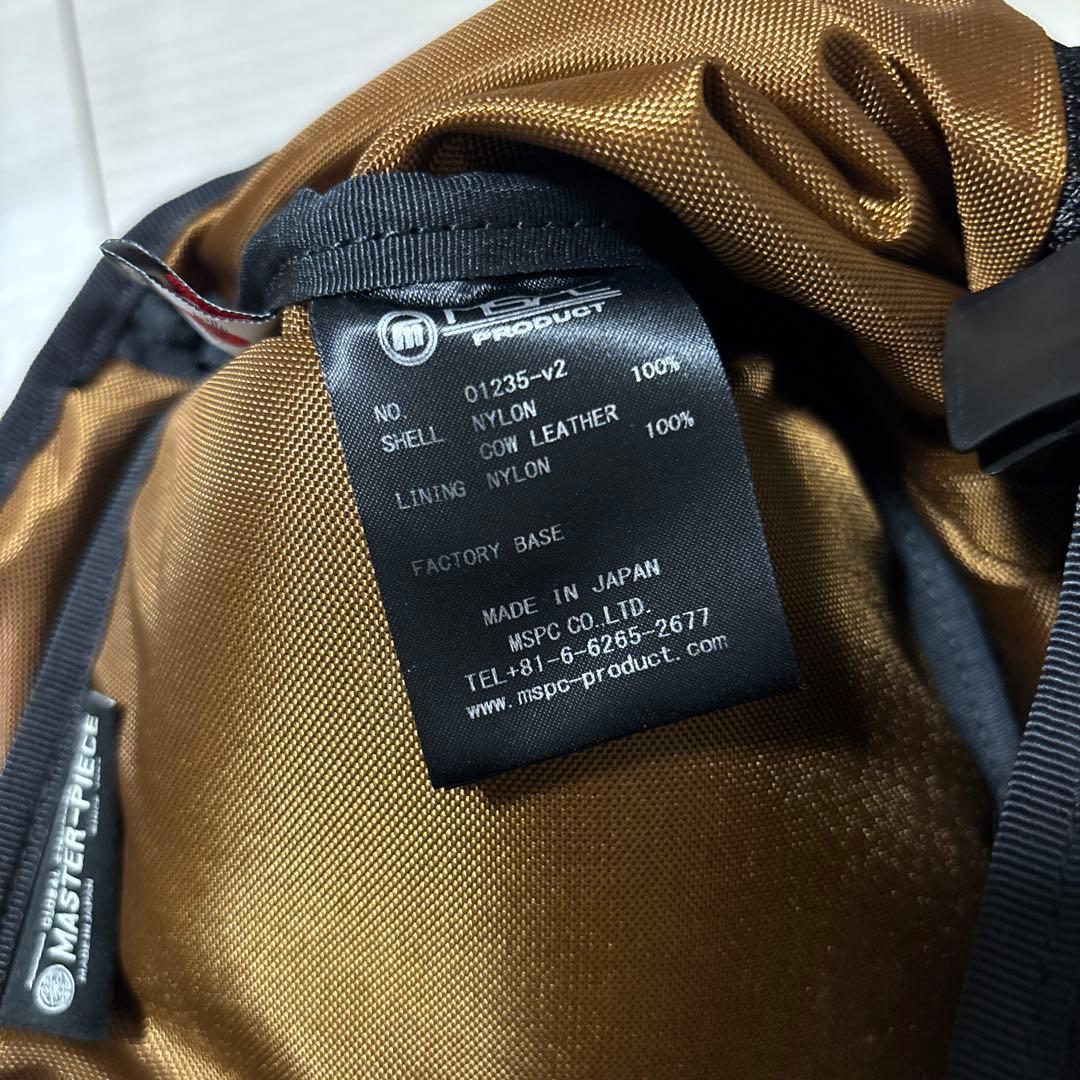 マスターピース HUNTER メッセンジャーバッグ No. 01235-v2