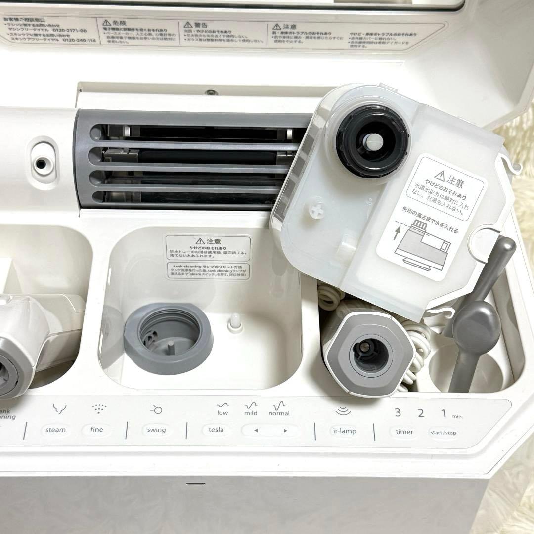 美品✨サキナ saqina lulucie サキナルルシェ 美顔器 スチームケア